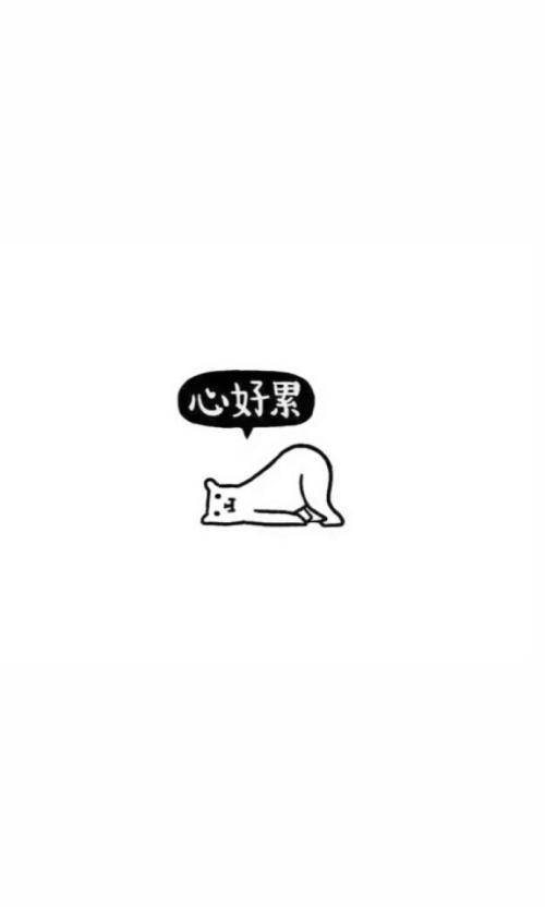 温暖的心爱_900字