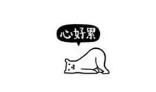 温暖心底的爱_900字