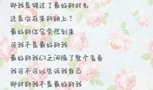 我错过了与你的时光_750字