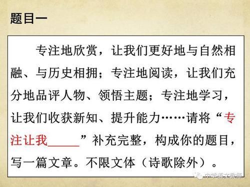 教师和学生_50字