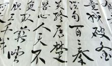 三千越甲可吞吴_750字