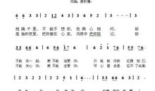 我的爱人_1500字