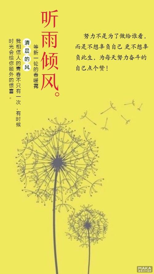 听风是雨_550字