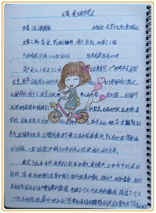 我喜欢这片土地_400字