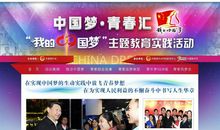 实现了小梦才能实现中国梦_700字