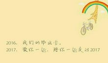 与你一起走过的日子_1000字