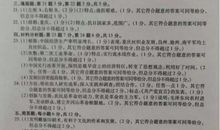 2018年重庆中考范文二：嫩绿等你，欣赏的我_900字