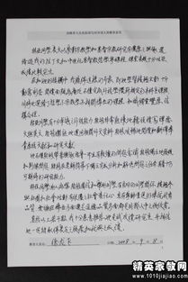 如果我不学习，我该怎么办？ _1200字