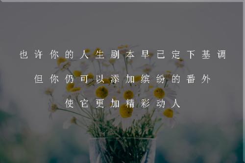 不要离开_200字