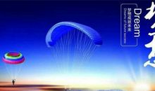 有梦想真好_1200字