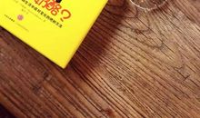 读《谁动了我的奶酪》_1500字