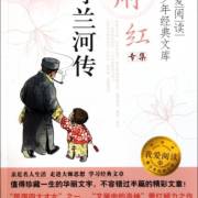 吆吆，触摸我的心_700字