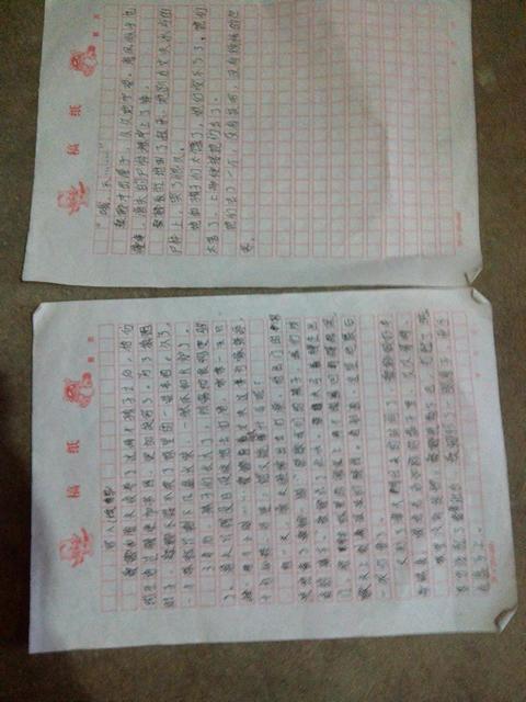当你自己_250字