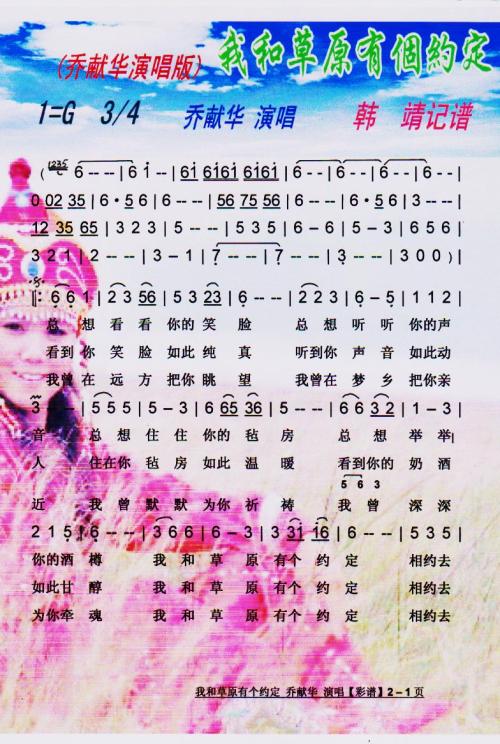 我与朋友达成协议_650字