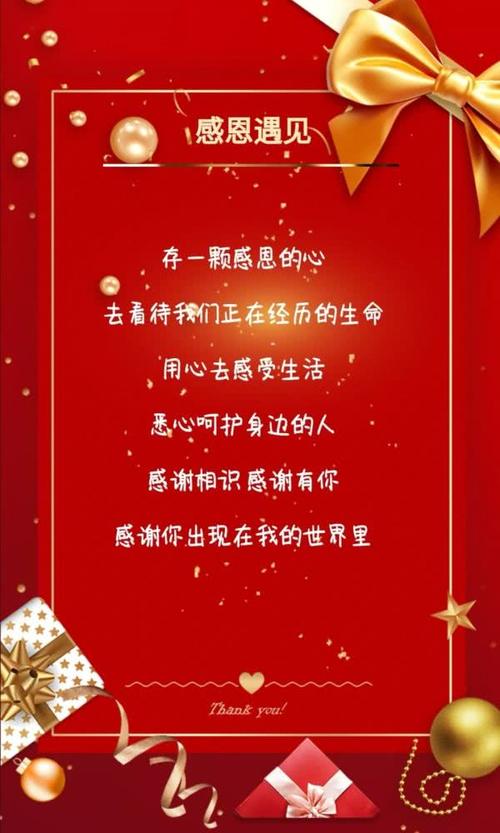 留在你的心中_500字