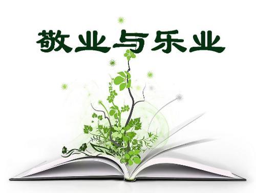 参与自然_200字