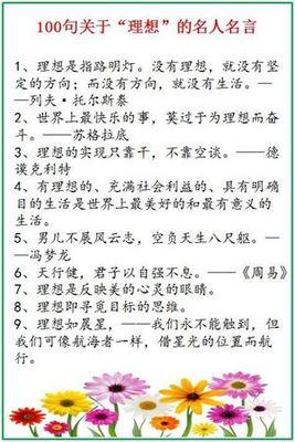 [PK Tour]关于移动成分：令人难忘的早晨_500字