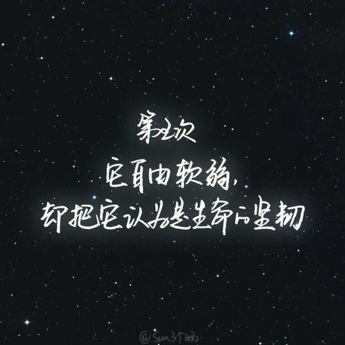 做最好的自己_650字