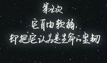 成为最好的自己_650字