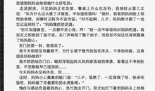 母爱记叙文_1000字