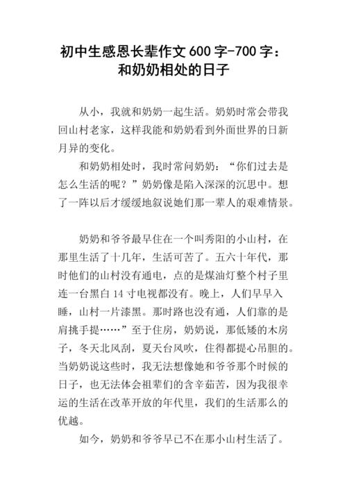 没有成年日_700字