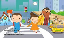 文明从礼让开始_550字