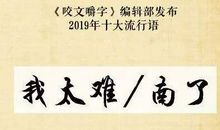 欲语泪先流_600字