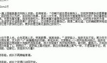 只是因为那个人_900字
