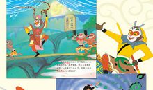 大闹天宫之补习班_800字