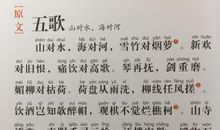 童年（一）_550字