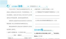 我看见了父爱的高度_750字