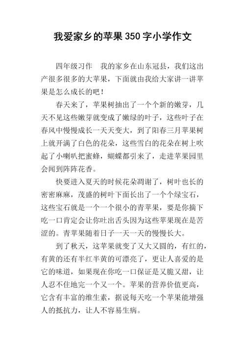 爱很棒。充满爱情，我们可以长大，充满爱，我们可以在这个多彩世界愉快地生活。
