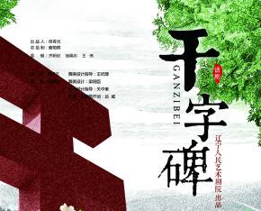 在英语课程中，老师开始从句子模式中讲授。这些是最简单的，为了防止忘记，我记得它们在笔记上，这样我就会随时审核，我已经添加了它，我也学到了。许多新知识。课后，做一些练习，老师告诉我们，票据的后面会做这个标题，它会觉得更简单，它不会做错事。我也按照教师的要求制作，我更容易得多。就像这样，我的英语每天都更好，我从未见过得分以前，我的母亲的批评较少，更多是赞美。我终于弄清楚了我英语不好的原因。无论课程如何，只要您仔细聆听，积极地思考，积极回答问题，即使您查看此课程，您也可以学习本课程。