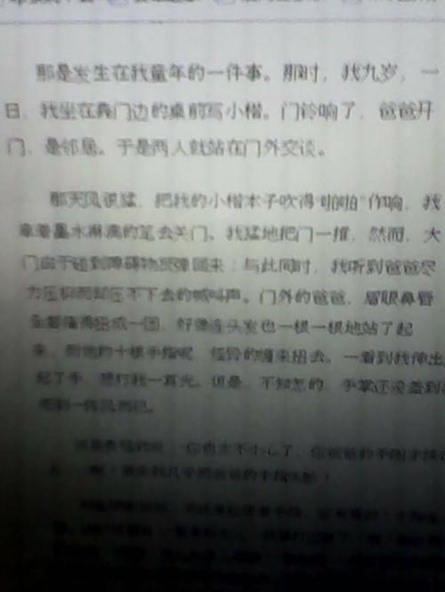 一个夏天，天气很好。如果你只是去我的门，你会叹息：“如此热，地板变成了一个蒸熟，它不能活着！”事实证明，家庭被断电，热量的热量不断徊......