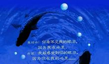 鱼兴付心伤_1200字