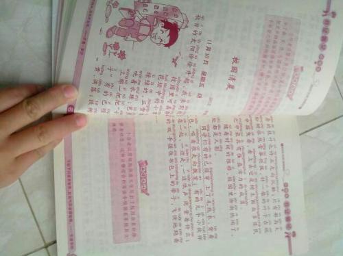爱情旅行_100字
