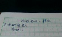 十五岁，有你_100字