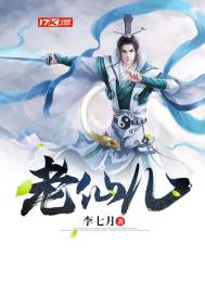 七个仙女，战斗舞_550字