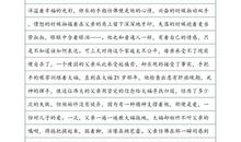 一年级观后感：《海洋》观后感_450字