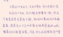 十六岁生日来自父亲的一封信_1200字