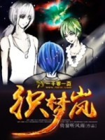 夜间噪音_100字
