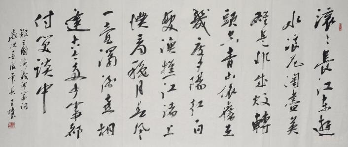 湘王三钱_150字