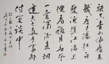 项王愁三千_150字