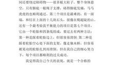 关于探险的作文：探险家_900字