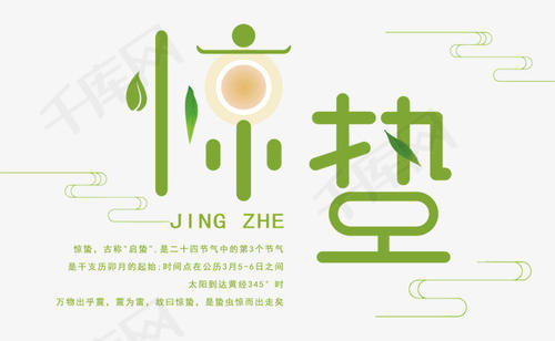 彩色美国的彩色年铸件_400字