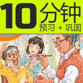 一年级的感觉：“来吧，不是完美的孩子”看_400字