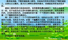 关于探险的作文：一次探险的经历（二）_800字