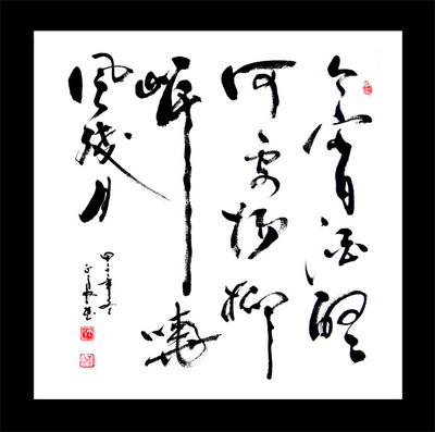 遗体的遗体，恢复和几个眼泪。