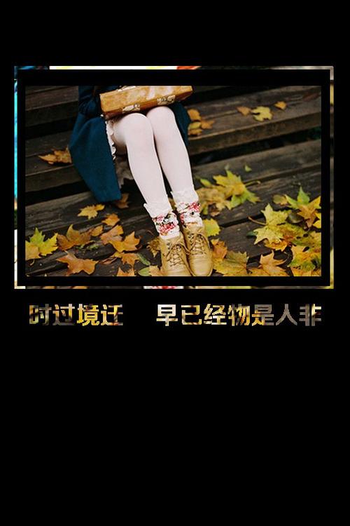 事情是人们不是_500字