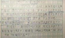 [PK赛]关于感动的作文：舞动吧！依米花_750字